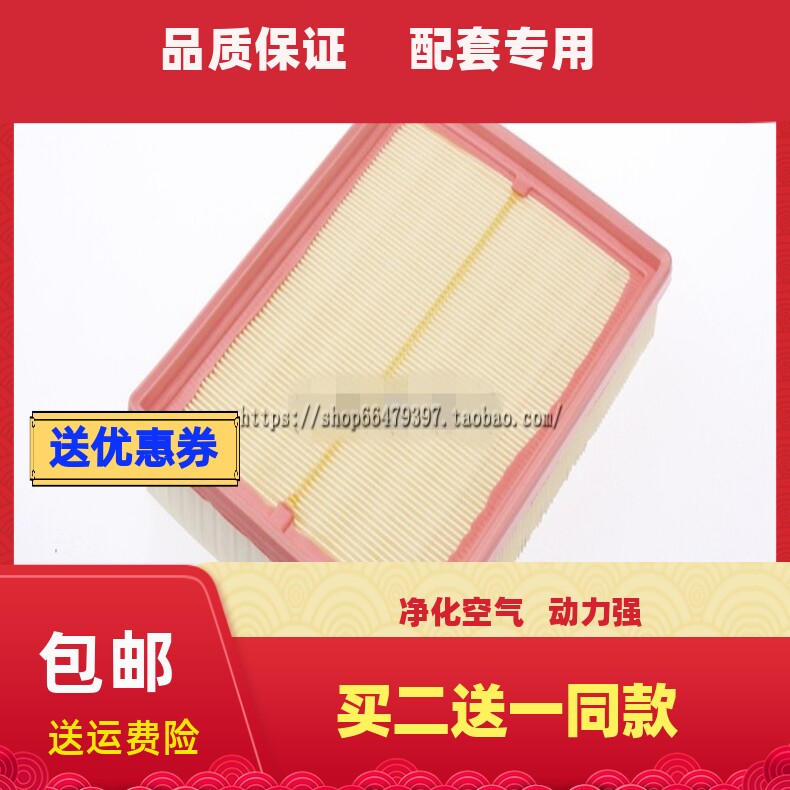07-12款适配起亚新 佳乐空气滤芯 新佳乐 空气滤清器格空滤过滤网