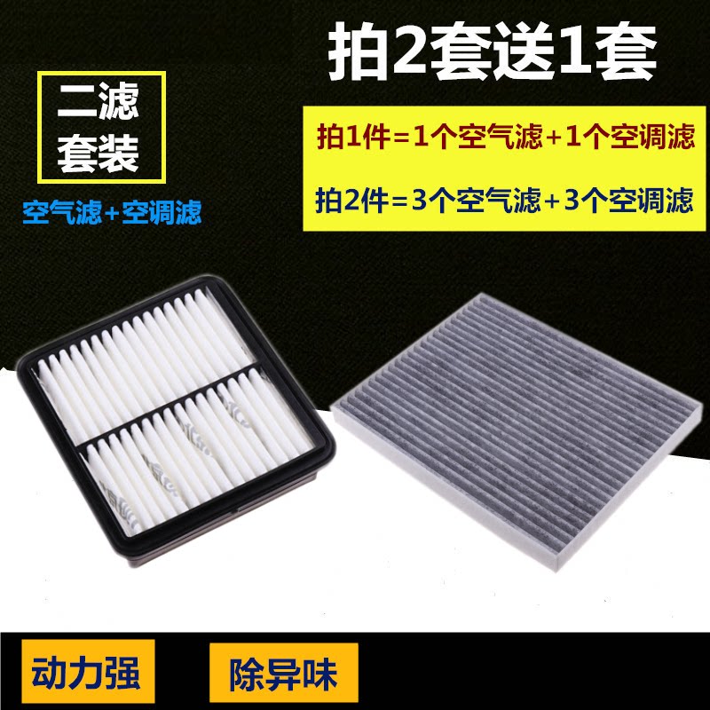 适配现代悦动空气滤芯