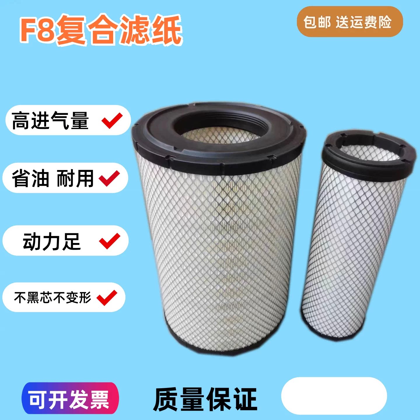 适配装载机徐工LW500FN LW520F空气滤芯晋工ZL50C鼎盛50H铲车空滤