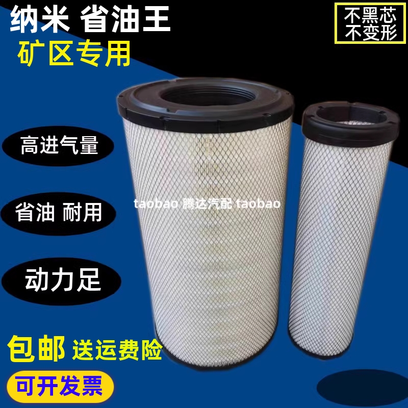 适配挖机沃尔沃EC240BLCEC250D