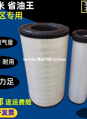 适配挖机沃尔沃EC240BLC EC250D 290BLC 300空气滤芯龙工225E空滤
