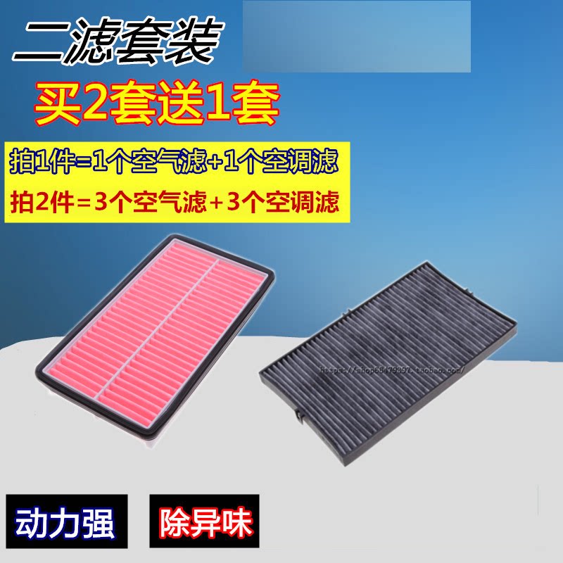 适配马自达8CX-7空气滤