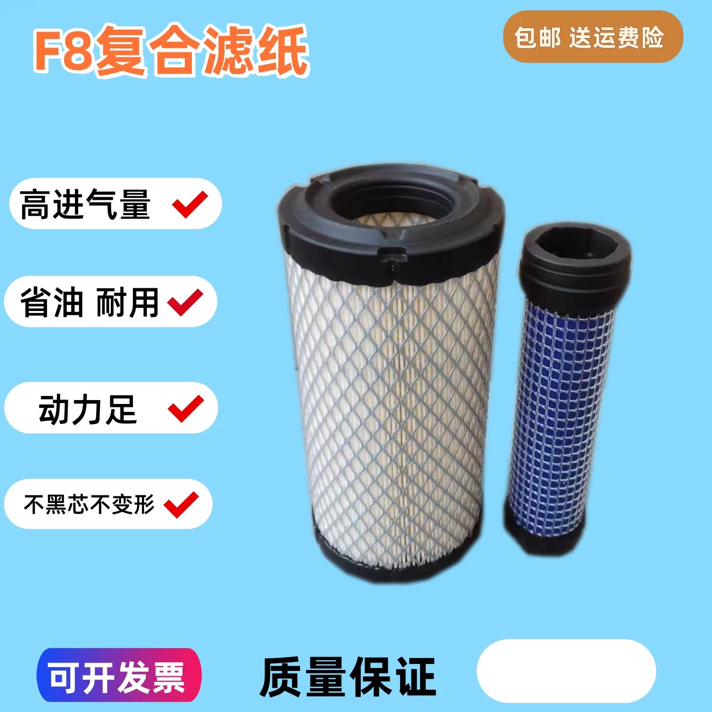 K0918适配徐工微挖XE15U/17U久保田发动机空气滤芯空滤空气滤挖机
