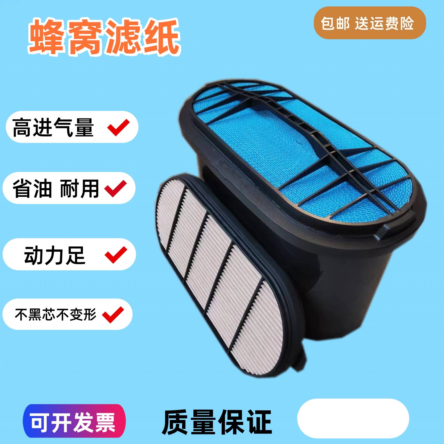 适配挖机徐工XE 335 380 DK GK空气滤芯420 600 康明斯空气滤空滤
