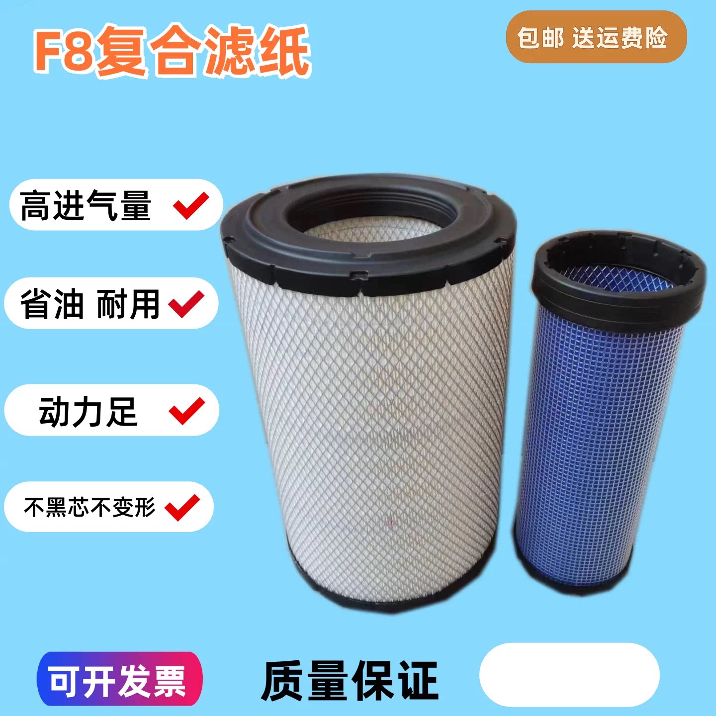 适配挖掘机神钢200-5神钢200-6 200-6E空气滤芯210-6E空气滤空滤