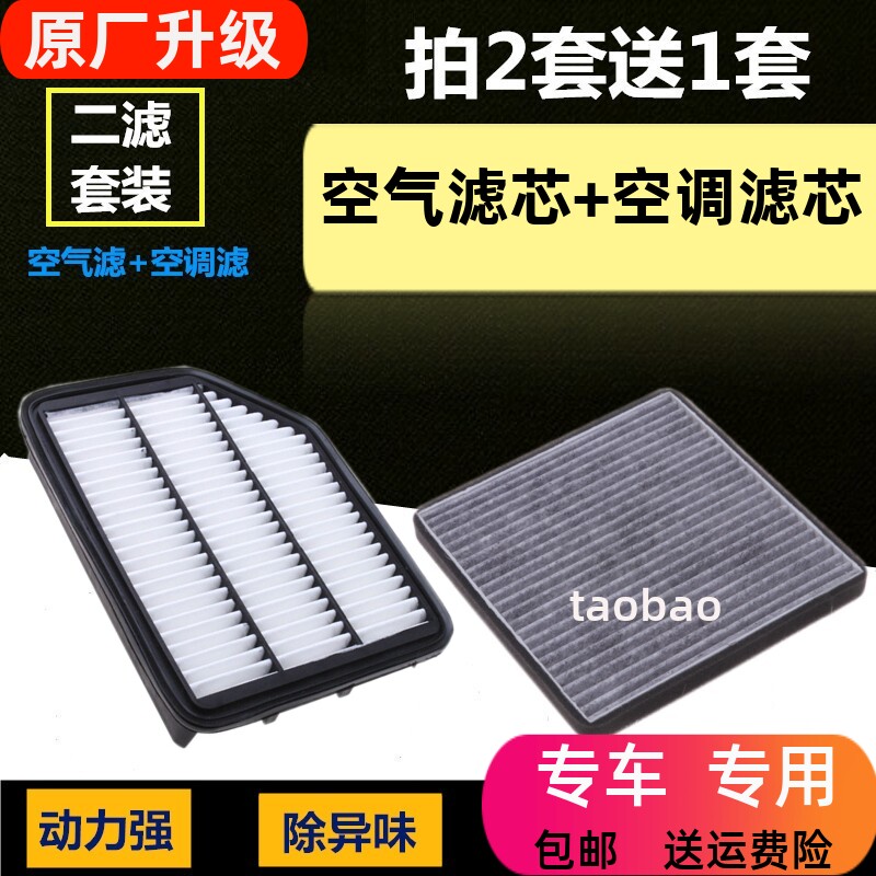 瑞虎3适配奇瑞瑞虎凯翼空气滤芯