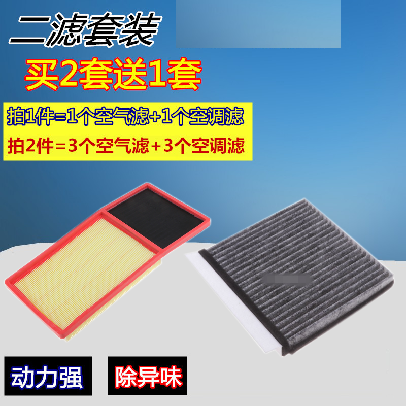 适配荣威E550空滤11-19款新名爵3