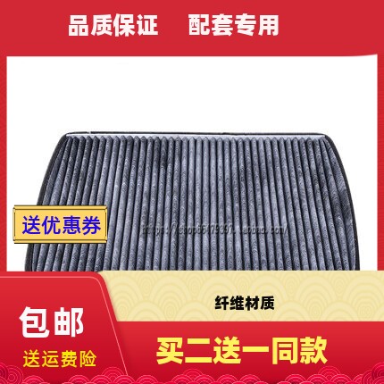 适配现代冷气格空调滤芯