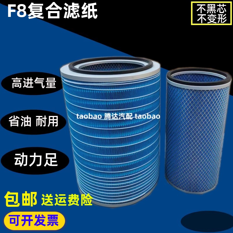 K3252适配红岩M500杰狮C100C500空滤390新金刚350货车430空气滤芯