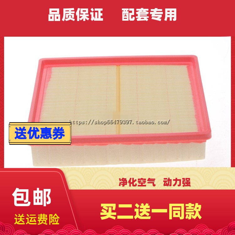 比亚迪适配空气滤清器