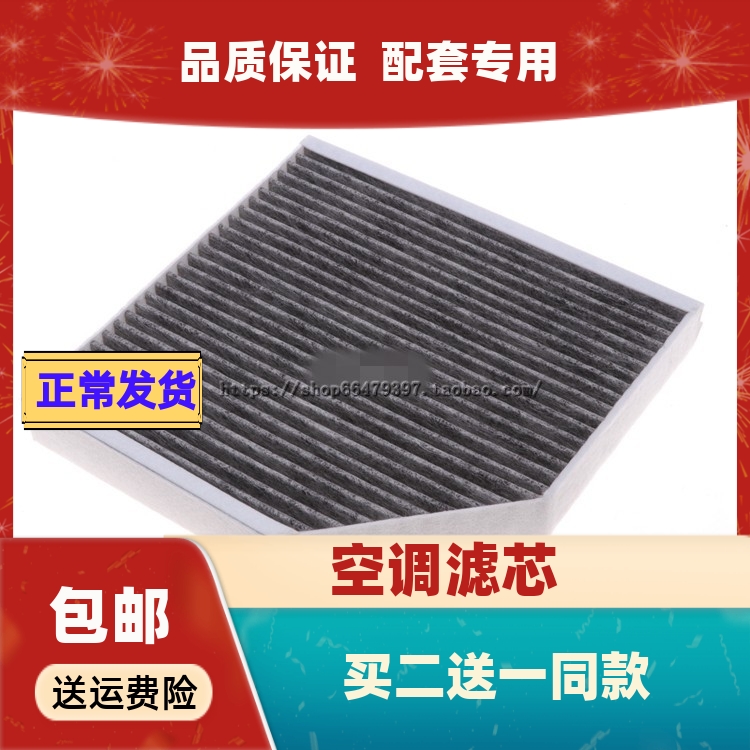 适配12-18款新 A6L C6 C7 A5 A7  S6 A8L 空调滤芯冷格滤清器内用