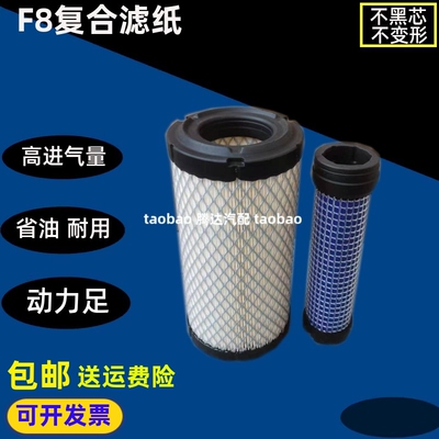 K0918适配洋马小挖掘机AF25538 P822686空滤日立三一微挖空气滤芯