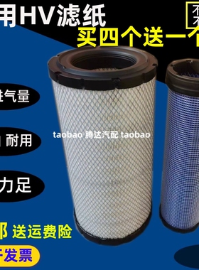 适配明宇 938F 968装载机G38空滤930G铲车918天宇948空气滤芯DY26