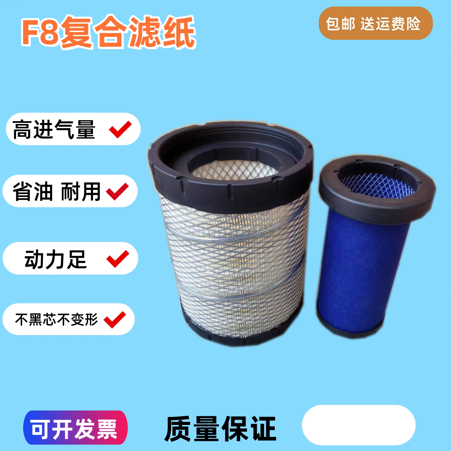 k 2026适配新宇通客车校车空气滤豪沃轻卡160空气滤芯拖拉机k2027