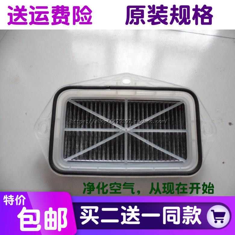 老速腾途观昊锐野帝总成空调滤芯
