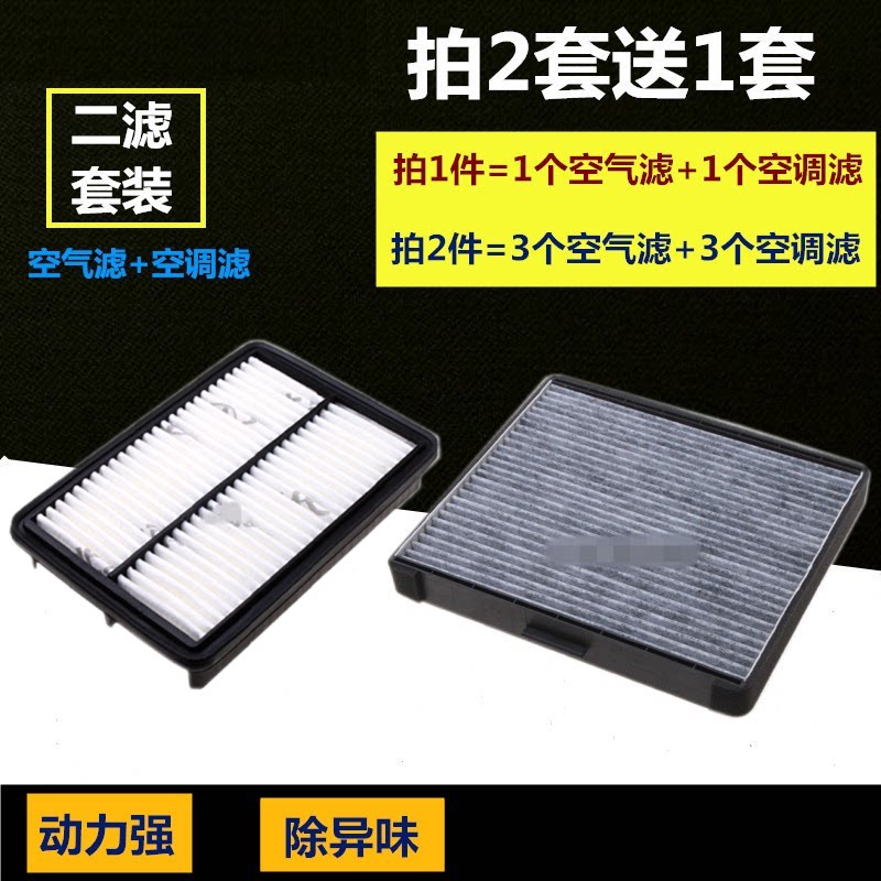 适配现代酷派伊兰特EV空气