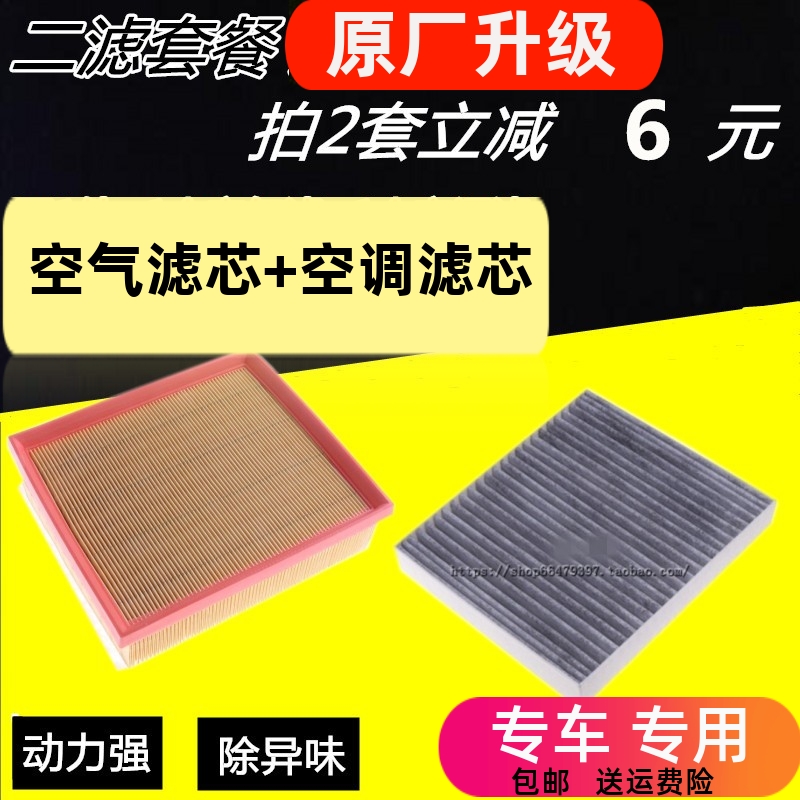 长安适配CS95空气滤清器