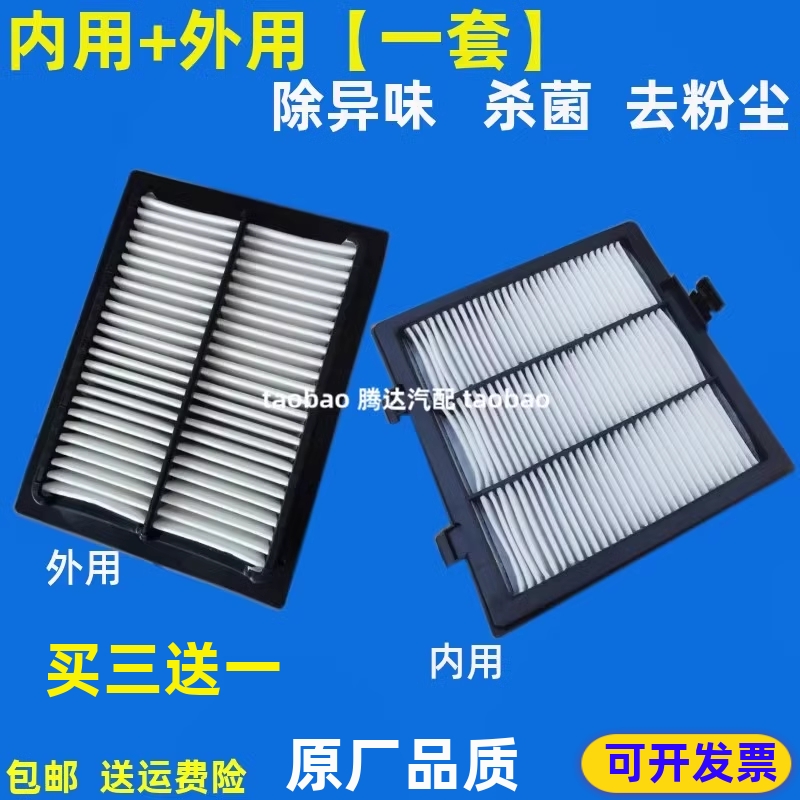 适配国四新款挖机柳工LG913F 915 920F 922F 926F 933F空调滤芯
