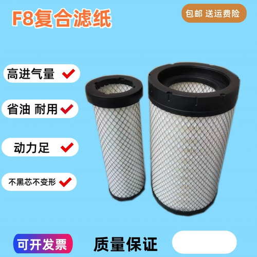 K2034适配凯斯特2034新宇通AF26613/4空气滤清器滤芯格客车空滤PU