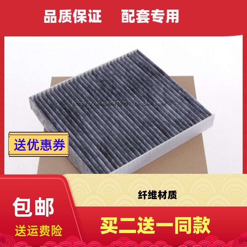 适用04-07款老 天籁 公爵 03-05款老阳光 空调滤芯格空调滤清器网