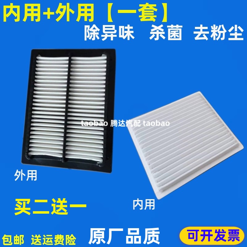 适配柳工挖机E90/75/913/915空调滤芯936E/939E/926/948E/950空滤