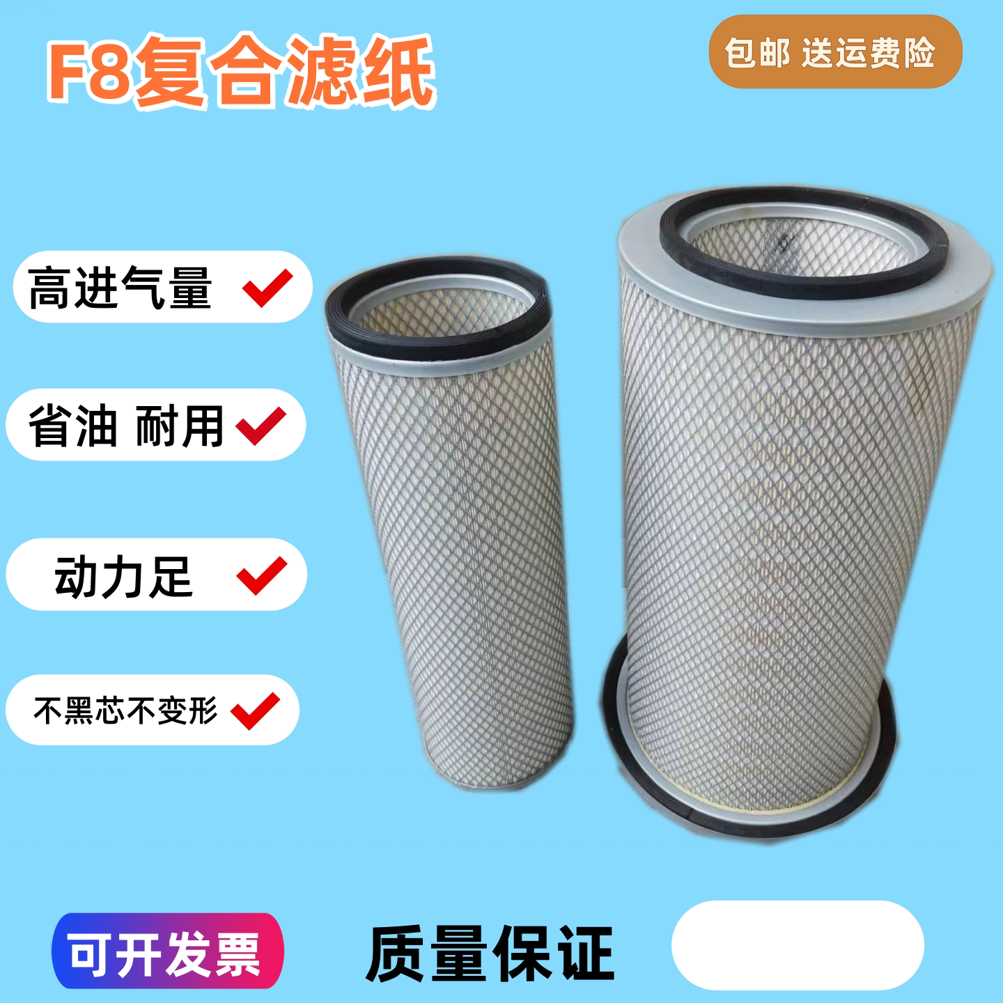 适配挖机斗山DH 200LC-7 210 220-7 225-7挖掘机空气滤芯 空气滤