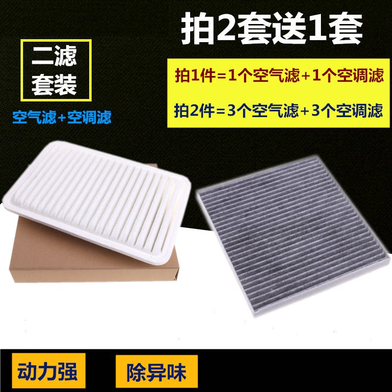 S2miniS2适配和悦空气滤芯