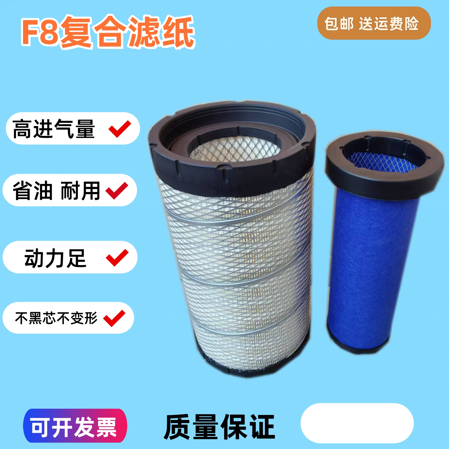 K2030适配重汽轻卡豪沃统帅悍将豪曼H3王牌757B/777空气滤芯K2036
