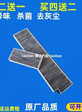 适配陕汽德龙X3000 X5000 X6000 M3000 L3000 F3000空调滤芯空滤