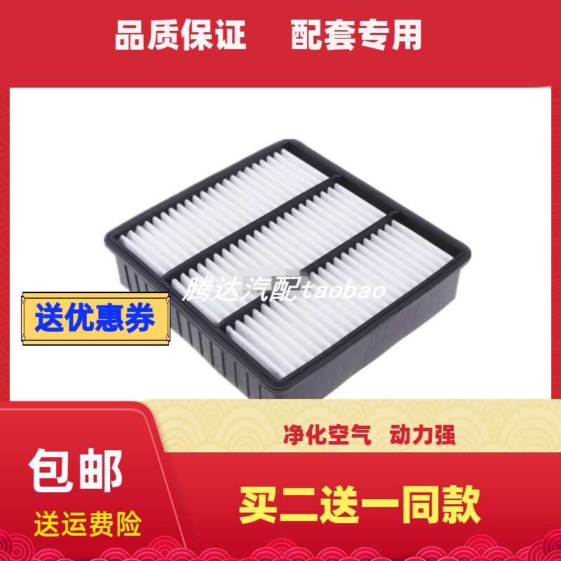 雪豹适用哈飞赛马滤清器