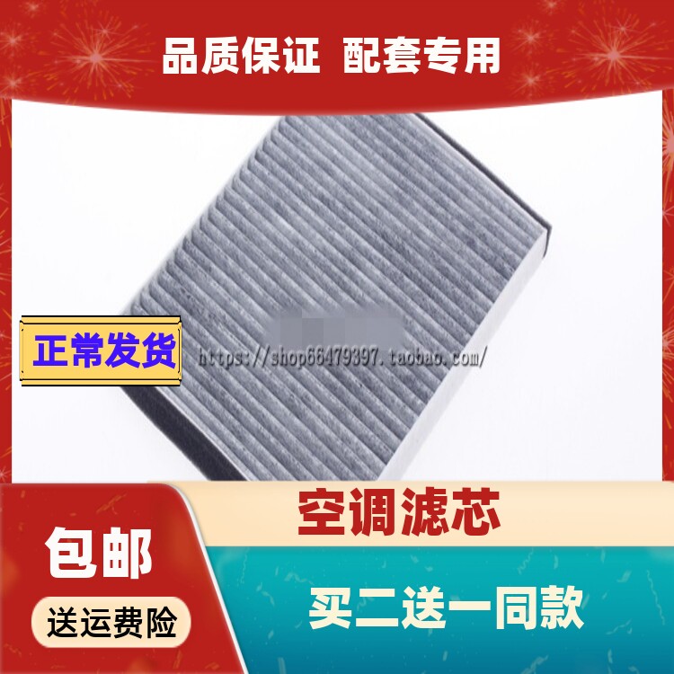 适配雪佛兰老款 乐风 乐骋 空调滤芯老款 乐风 滤清器格滤网 竖装
