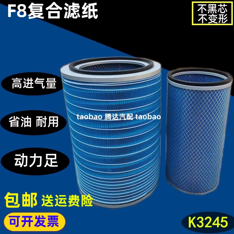 K3245适配红岩杰狮C500M500