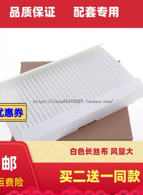 适配标致307 308 408 滤清器 世嘉 凯旋C4L DS5 LS DS4空调滤芯格