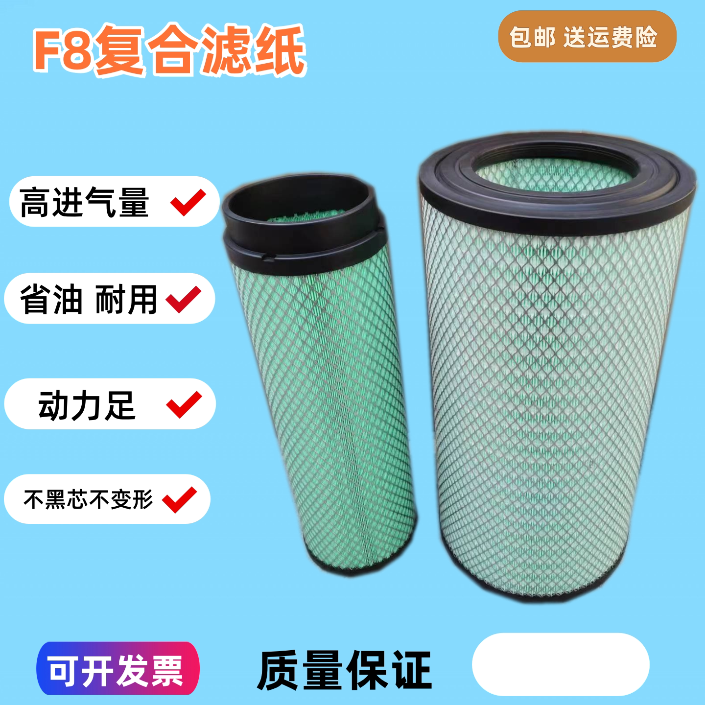 适配临工LG933L 946空气滤徐工LW300K LW300KN装载机铲车空气滤芯