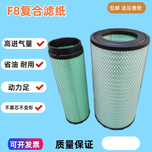 适配临工LG933L 946空气滤徐工LW300K LW300KN装载机铲车空气滤芯