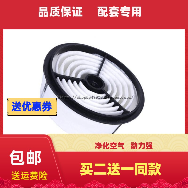 铃木适配羚羊空气滤清器