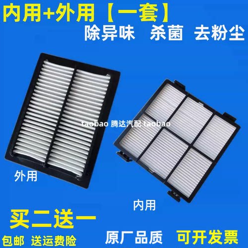 适配挖机徐工200DA 205DA 215DK 225 240DA 245 370D空调滤芯空滤
