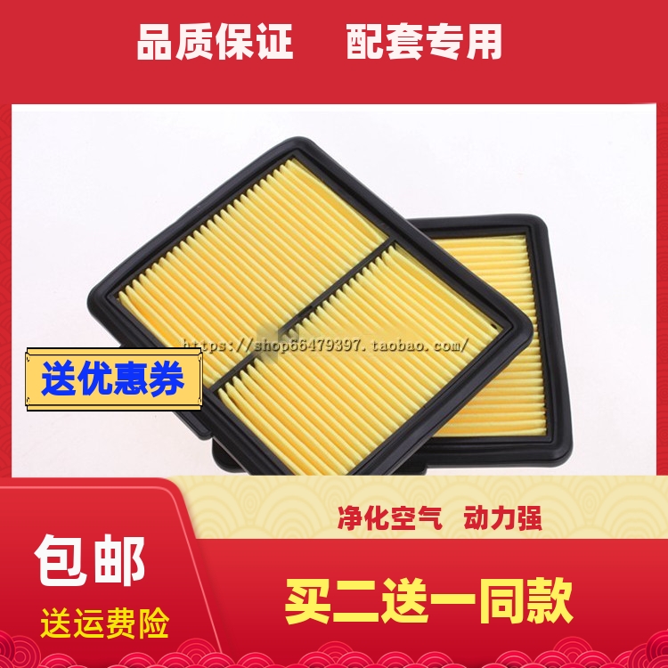 适配英菲尼迪空气滤清器