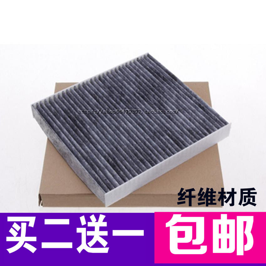 适用04-07款老 天籁 公爵 03-05款老阳光 空调滤芯格空调滤清器网