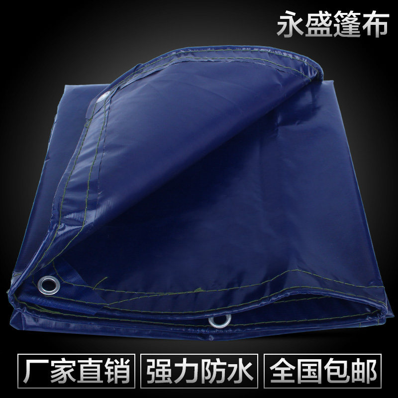 加厚防雨布蓬布PVC雨布刀刮布夹网布雨篷布防水防晒布遮阳棚帆布,居家日用,防雨布,淘宝优惠券,粉丝福利购,淘宝优惠卷