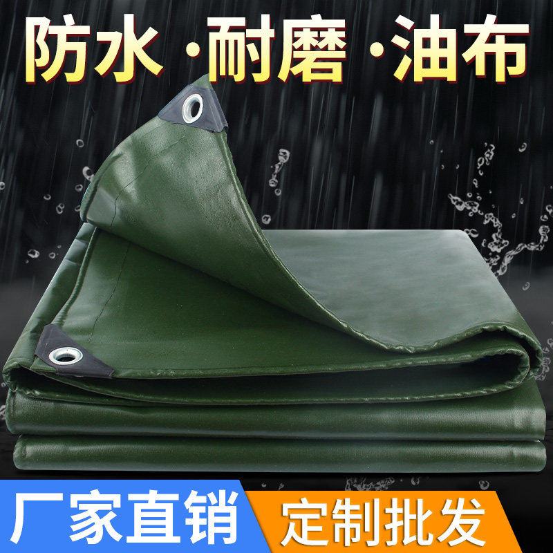 定做加厚汽车塑料防雨布货车油布防水布篷布防水防晒遮雨蓬布苫布_虎窝淘