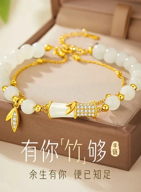 有你竹够S925银竹节和田玉手链女生新款轻奢小众手串高级节日礼物