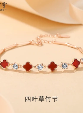 金宏宇999纯银四叶草手链女网红韩版森系时尚ins竹节手镯通勤手环