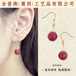 直销 古法手工天然植物中药合香珠手串耳环耳坠耳钉 牡丹