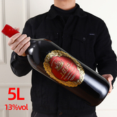 5L装 十斤装 法国原瓶进口御皇龙船1868干红葡萄酒聚餐摆件大瓶红酒