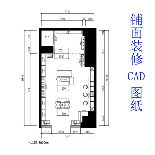 室内装修设计居家商业办公平面布局平立面施工图3D效果图CAD图纸