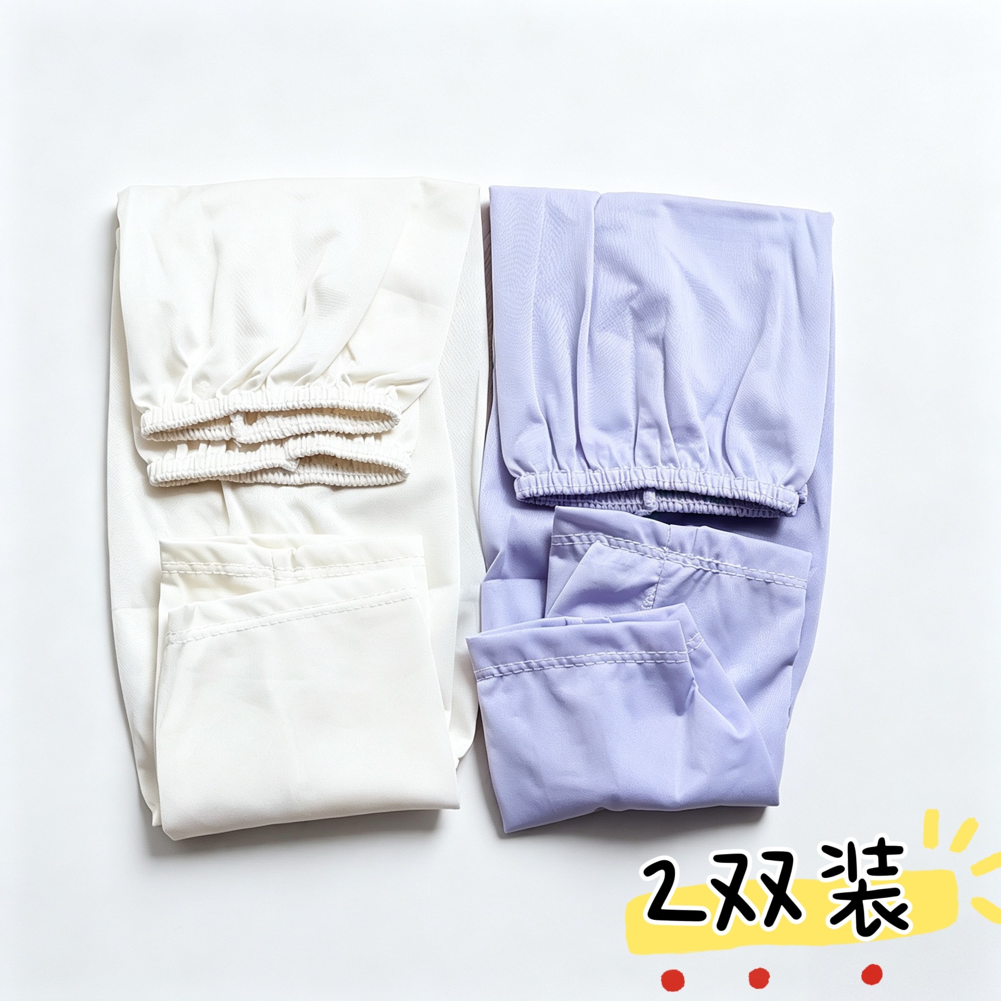 夏季防晒冰袖防紫外线护臂袖套
