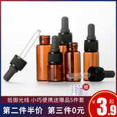 高档茶色滴管瓶精油玻璃分装 瓶小样调配瓶精华护肤品便携原液棕色