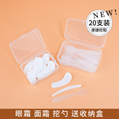 护肤品挖勺面膜化妆品身体乳挖取勺眼霜面霜粉底液工具小勺子刮板