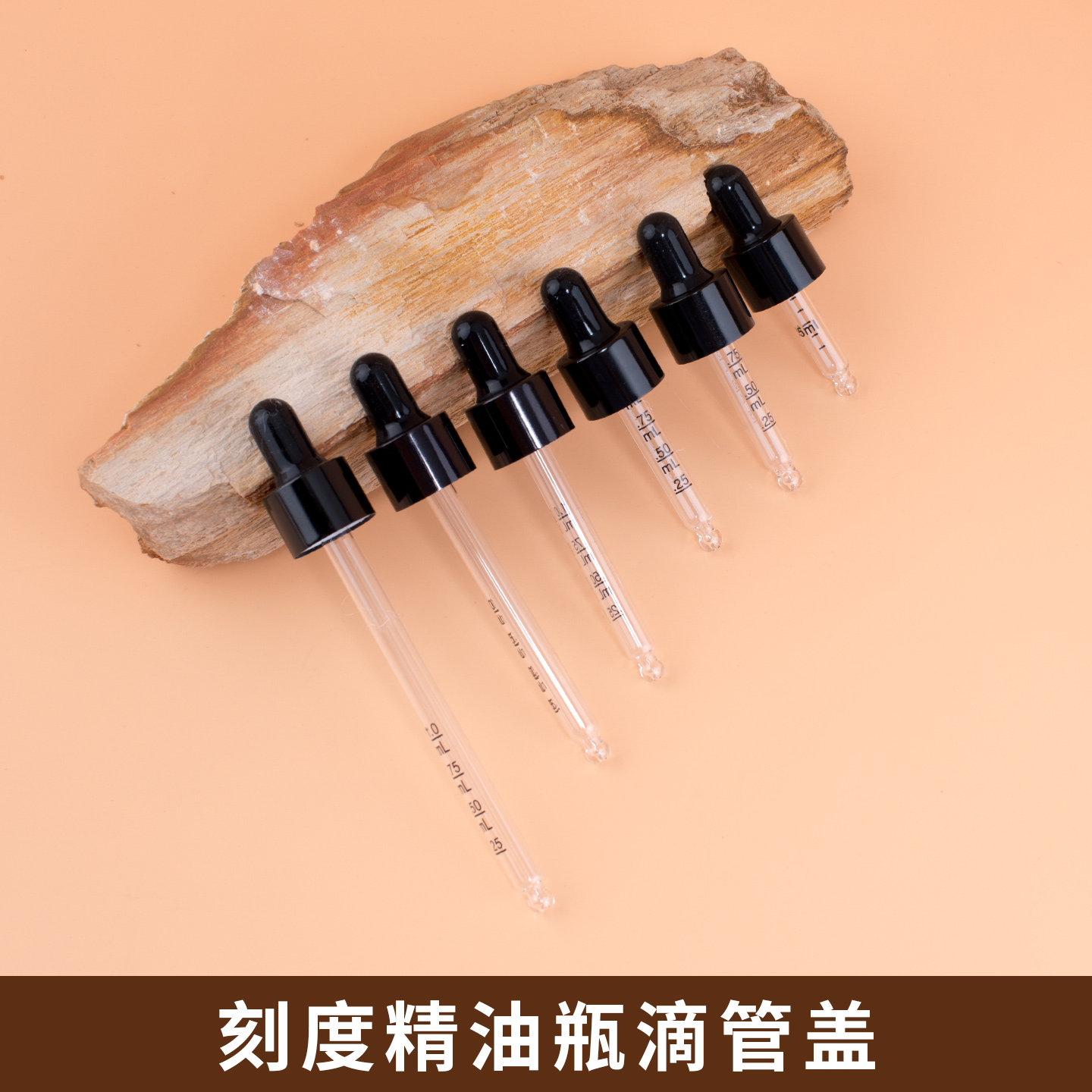 精油瓶滴管盖带圆头刻度胶头图片